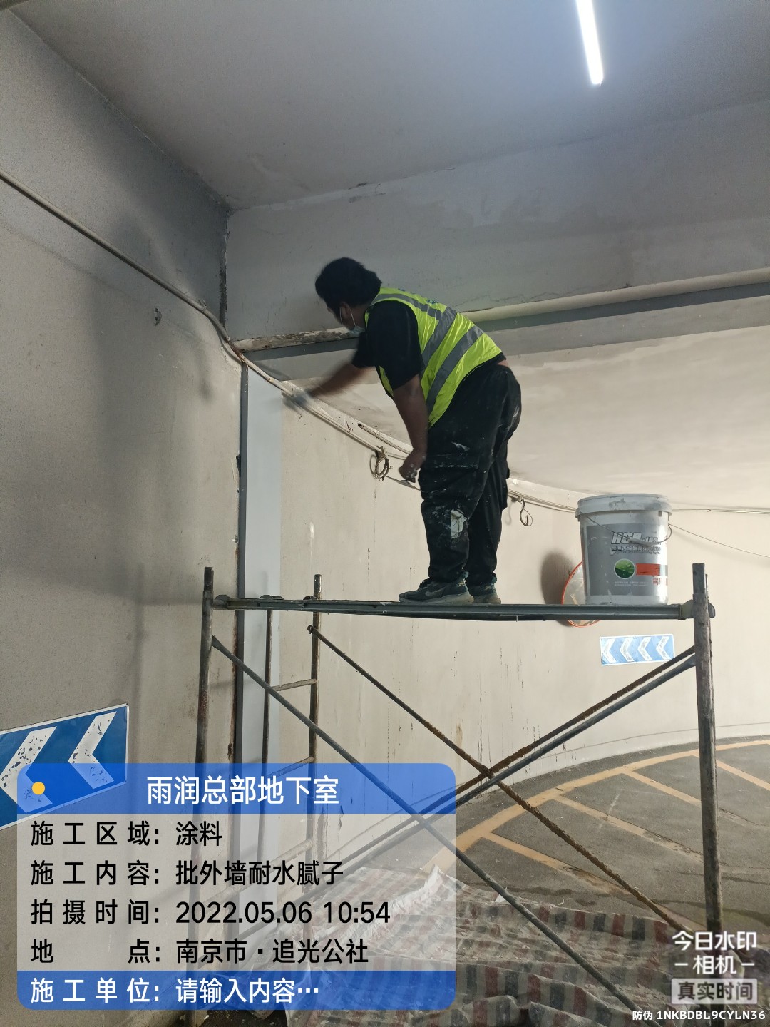 饶平地下室车库修缮案例