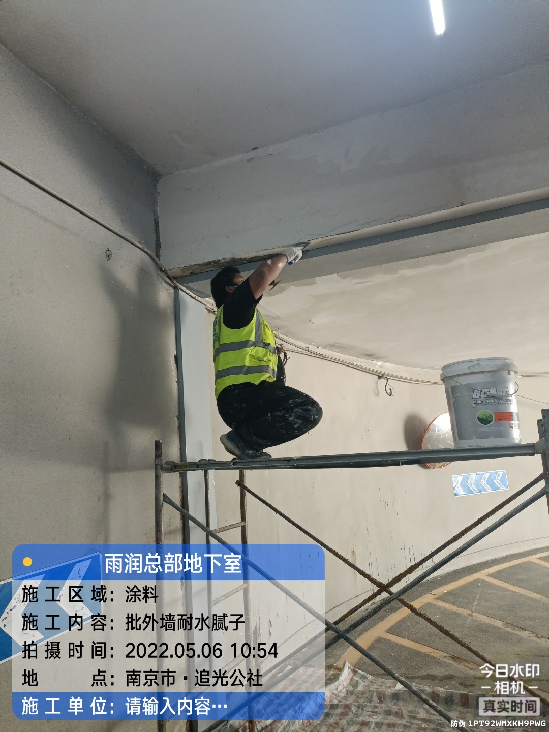 饶平地下伸缩缝渗水渗漏治理