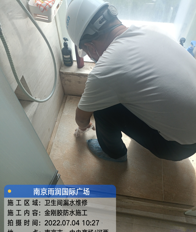饶平家庭卫生间渗水的处理与维护方法