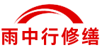 饶平老旧小区维修单位