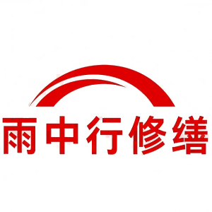 饶平屋面防水节点防水常见问题（渗漏高发区）